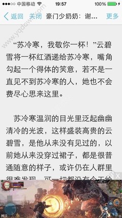 菲律宾公民身份如何申请？是否允许双重国籍？